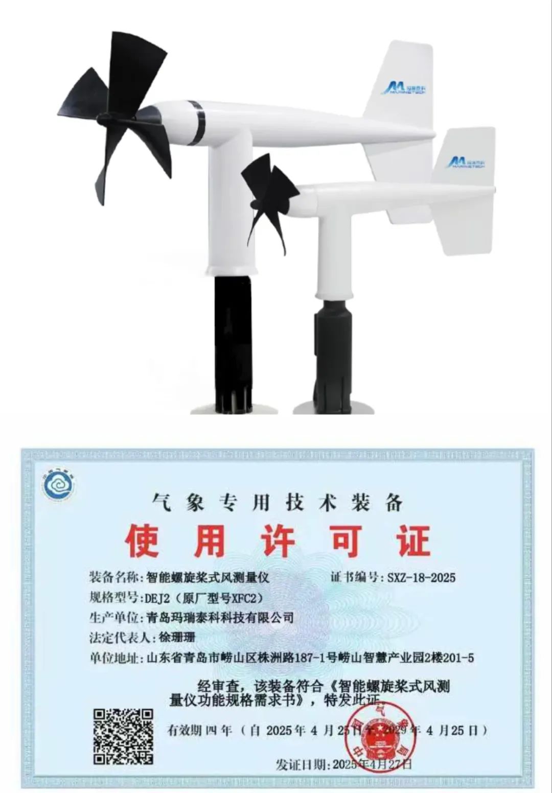 气象展3.jpg