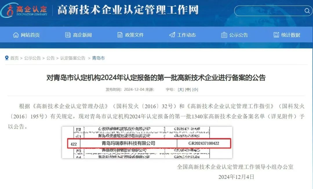 高企1.jpg