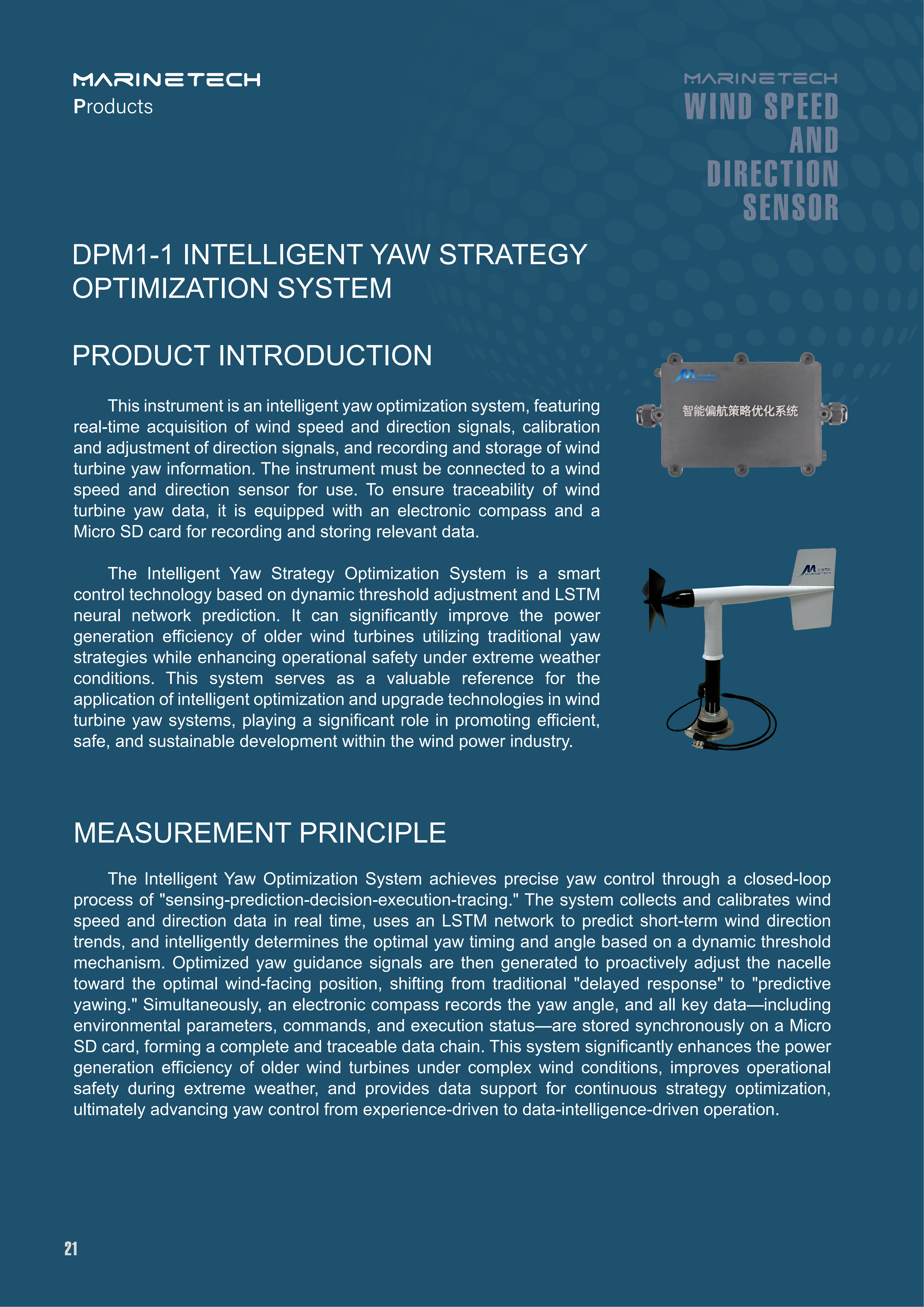 MARINETECH 画册(英文)（未压缩)_25.png