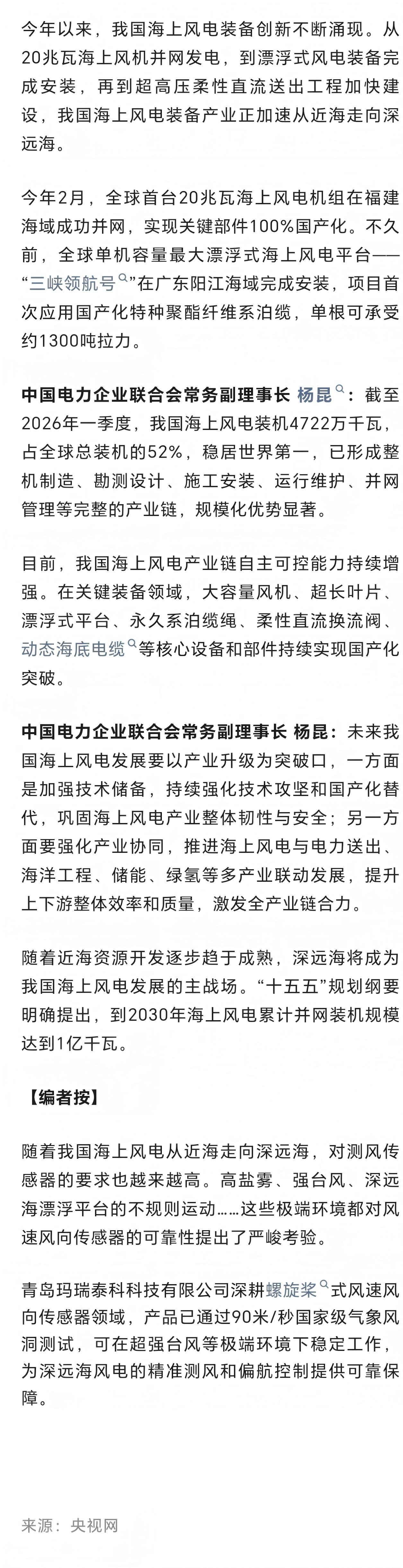微信图片_20260615084359_91_27.jpg