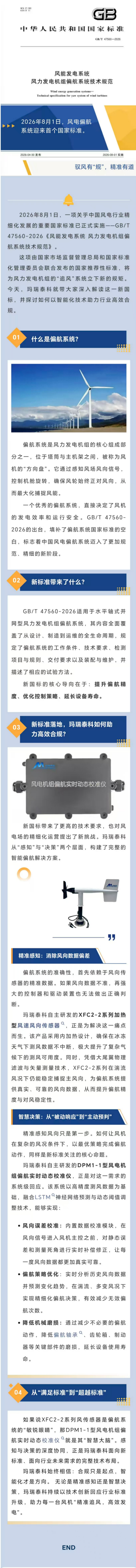 0824.png
