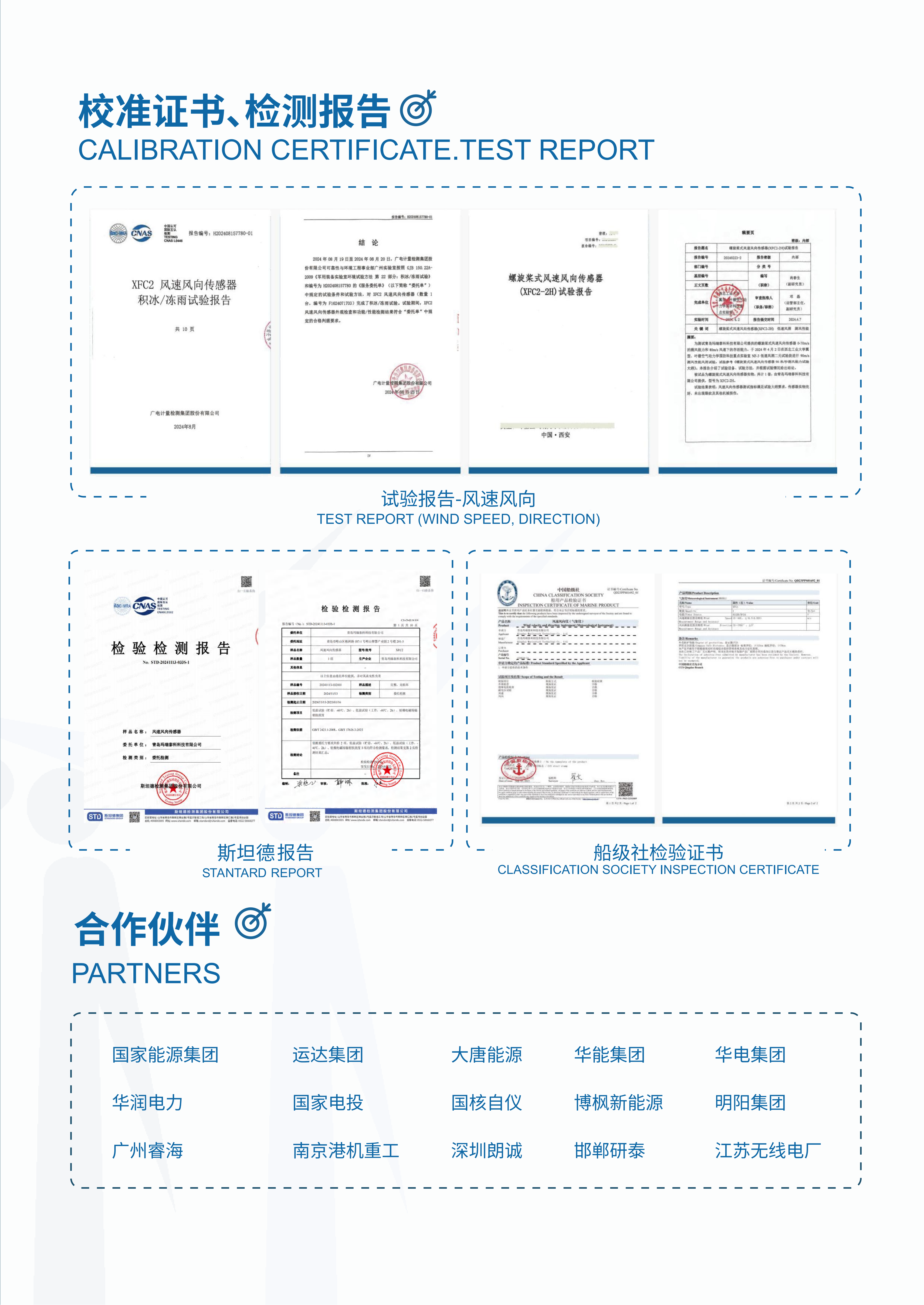 2026.9玛瑞泰科产品样册2026第三版(1)_30.png