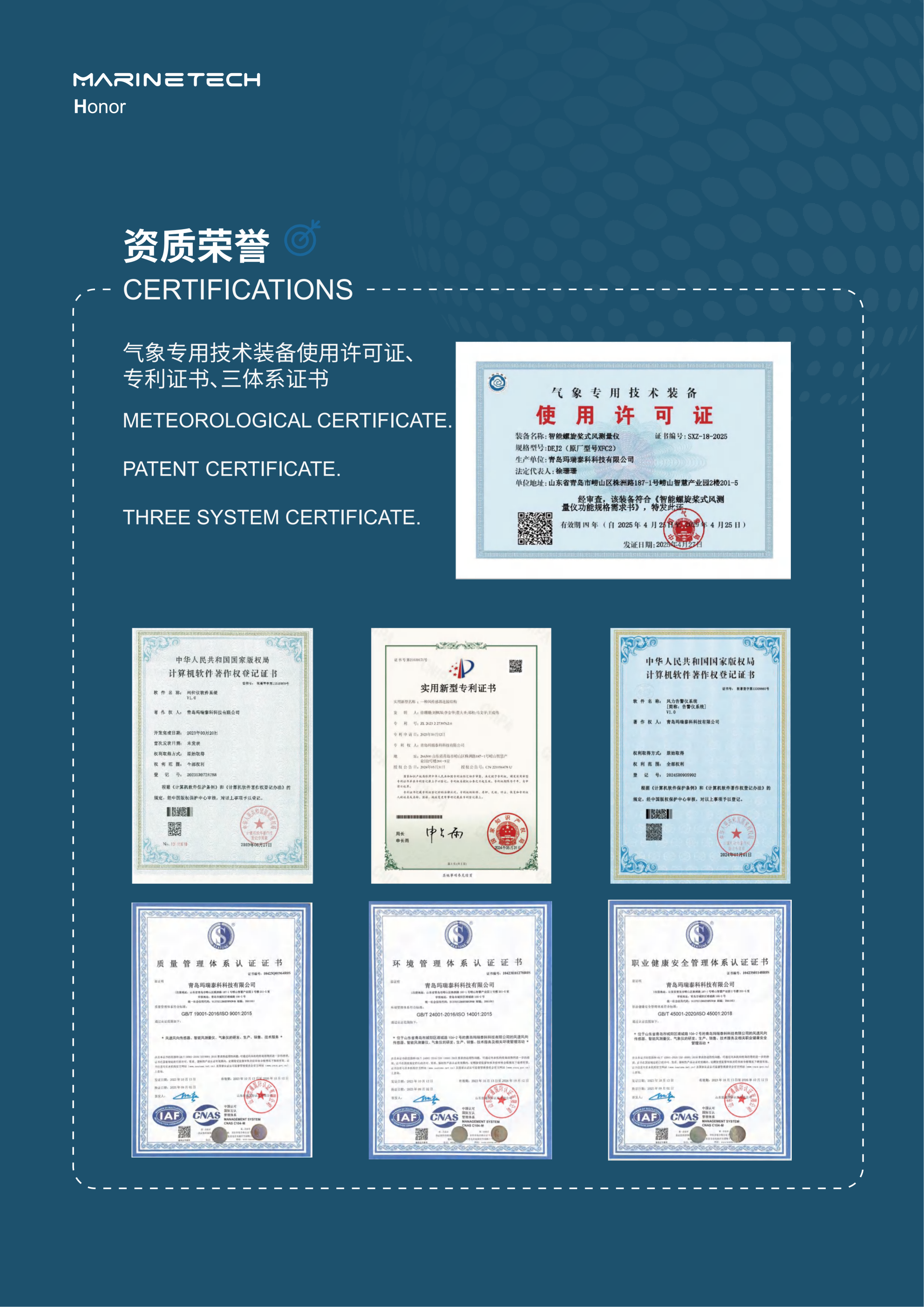 2026.9玛瑞泰科产品样册2026第三版(1)_29.png