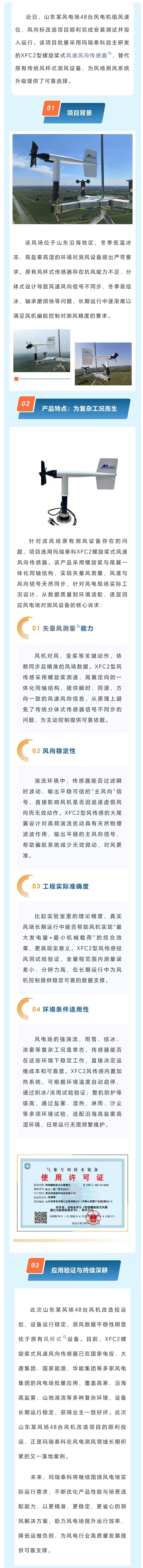 10.10.jpg